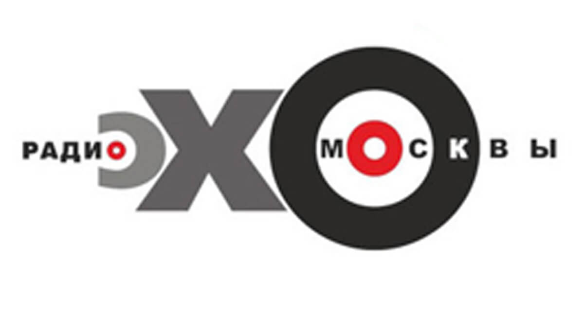 Логотип радиостанции Эхо Москвы